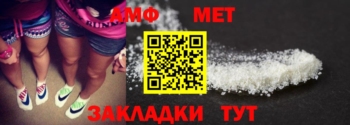 hydra ONION  АМФЕТАМИН Розовый  Amphetamine  Вход с VPN  Наро-Фоминск 