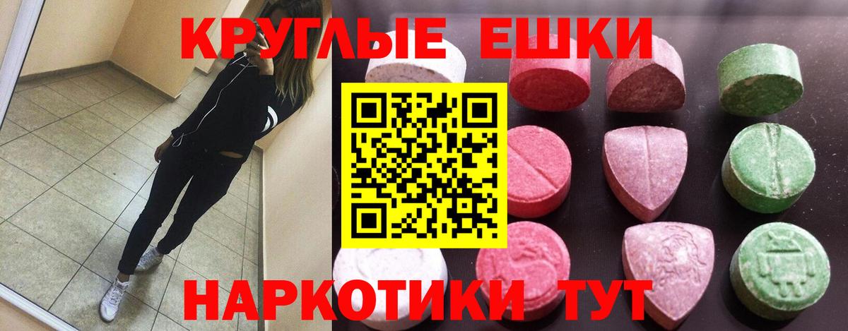 Экстази DUBAI Наро-Фоминск