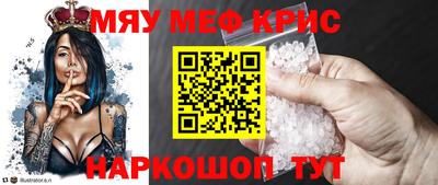гашик Рыбинск
