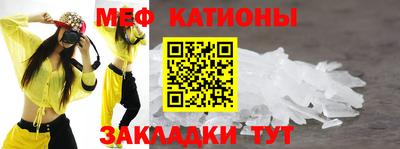 гашик Рыбинск