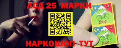 каннабис Рузаевка