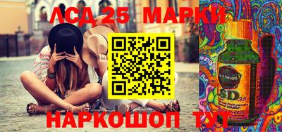 каннабис Рузаевка
