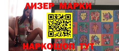 гашик Рыбинск