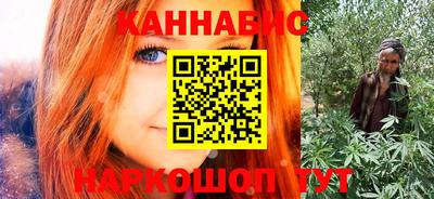 каннабис Рузаевка
