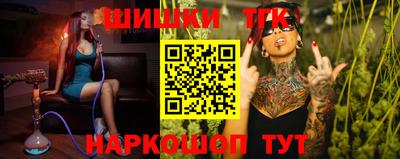 каннабис Рузаевка