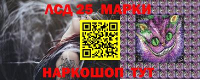 гашик Рыбинск