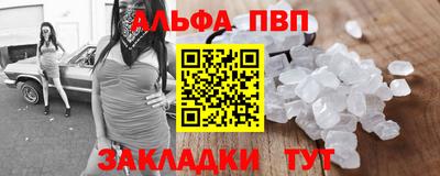 спиды Рязань