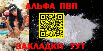 спиды Рязань