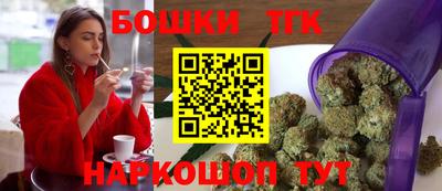 гашик Рыбинск
