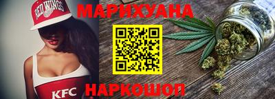 гашик Рыбинск