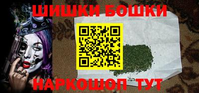 гашик Рыбинск