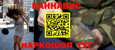 гашик Рыбинск