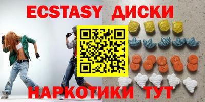 гашик Рыбинск