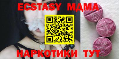 гашик Рыбинск