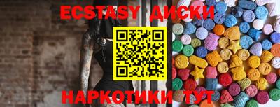 гашик Рыбинск