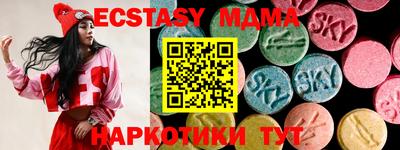 спиды Рязань