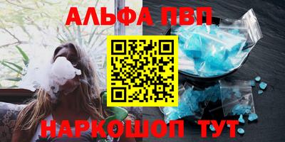 гашик Рыбинск