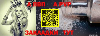 гашик Рыбинск