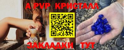 гашик Рыбинск