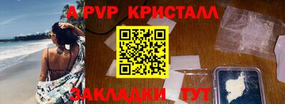 каннабис Рузаевка