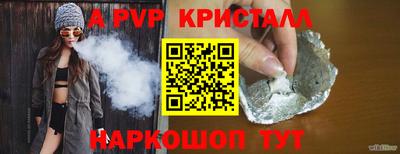 каннабис Рузаевка