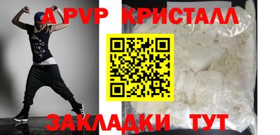 спиды Рязань
