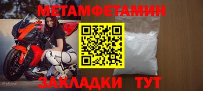 каннабис Рузаевка