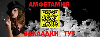 гашик Рыбинск