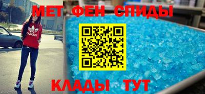 спиды Рязань