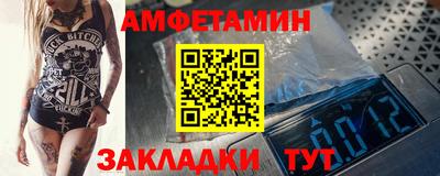 гашик Рыбинск