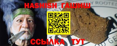 каннабис Рузаевка