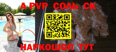 каннабис Рузаевка