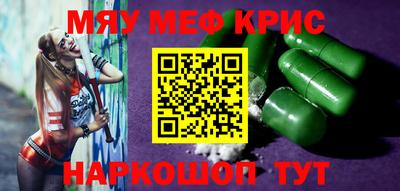 каннабис Рузаевка