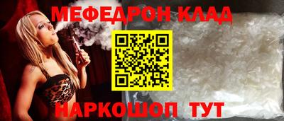 спиды Рязань