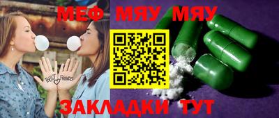 каннабис Рузаевка