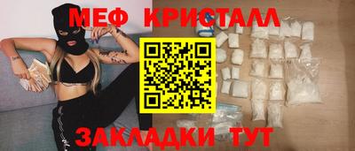 каннабис Рузаевка