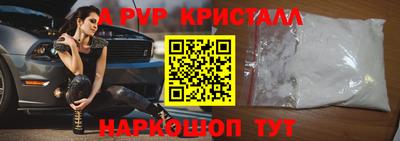 каннабис Рузаевка