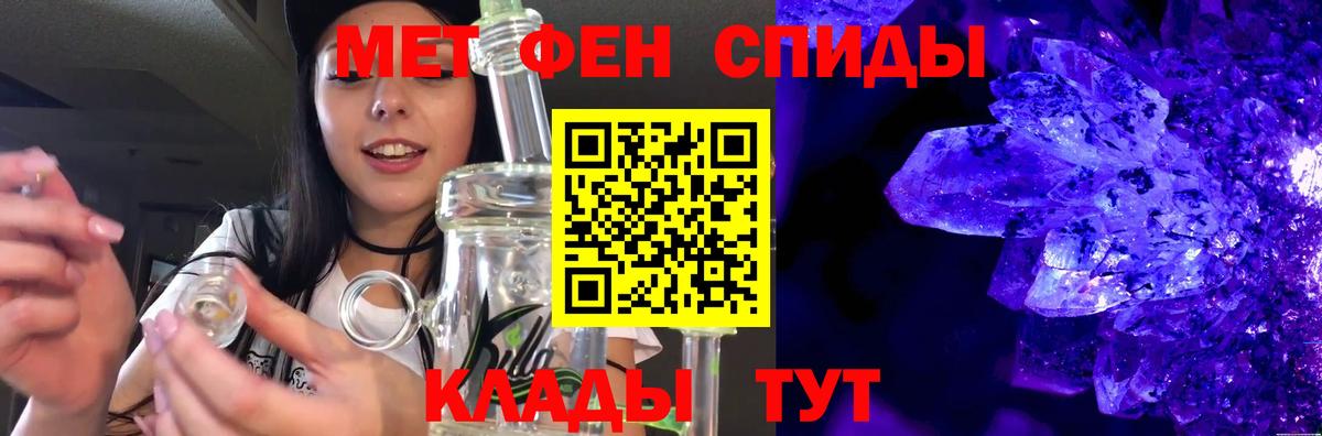 Метамфетамин витя Наро-Фоминск