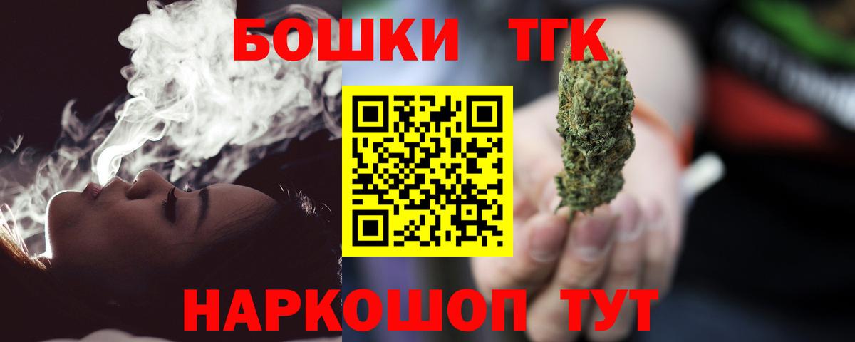Каннабис семена  Марихуана марихуана  Каннабис планчик  Наро-Фоминск  Бошки марихуана гибрид  Вход с VPN 